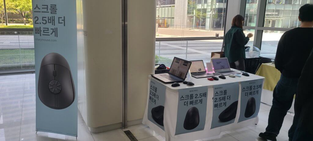 Rotary Mouse Booth in Seoul